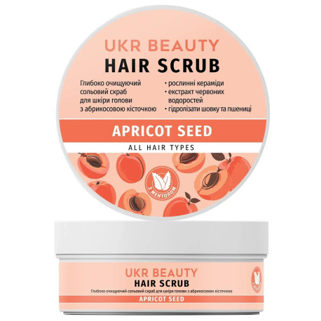 Сольовий скраб для шкіри голови «Apricot Seed»