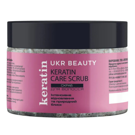 Скраб для волосся "Keratin Care Scrub"
