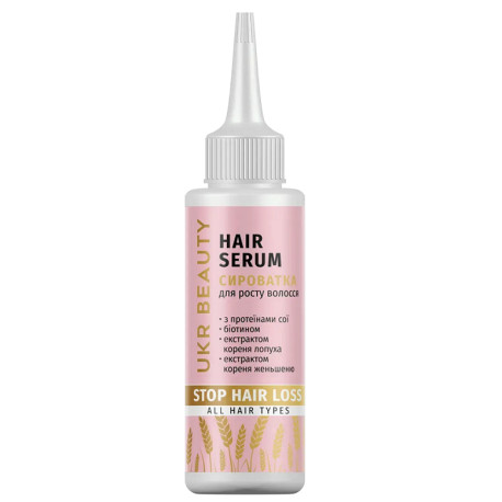 Сироватка для волосся "STOP HAIR LOSS"