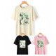 футболка 5987 (2XL-5XL)