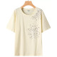 футболка 5992 (2XL-5XL)